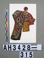 藏品(影偶頭－文末)的圖片